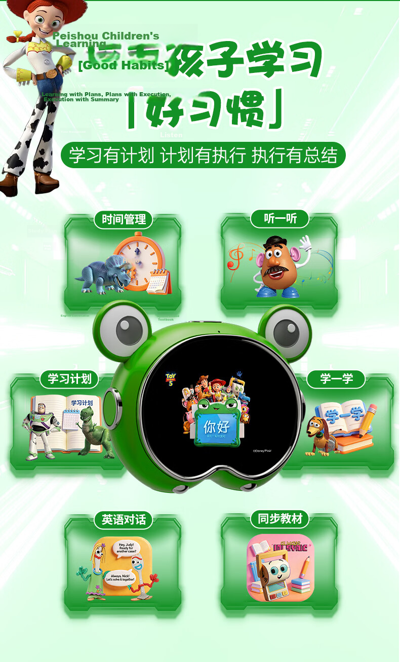 Disney Toy Story AI Time Treasure Robot Smart Alarm Clock Voice Interactive Toy for Kids Ages 7-14 Birthday Gift 5