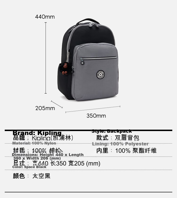 Kipling Seoul Large Capacity Commuter Backpack in Space Black – Ideal Birthday Gift 2