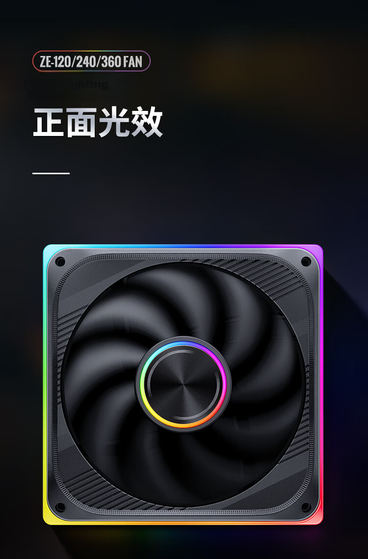 JONSBO ZE-360BR ARGB Black 12CM x3 Case Fans Reverse Blade (Four-Sided Thousand-Layer Mirror Full Light Effect / Motherboard Sync Lighting / PWM Male-Female Connector) 14