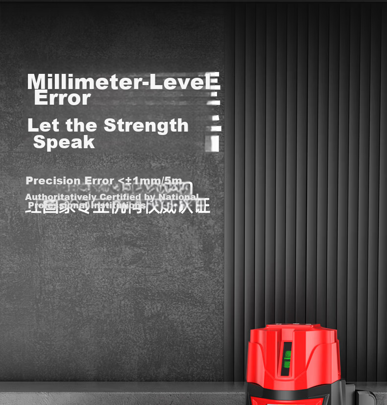 DELIXI ELECTRIC 5-Line Infrared Level High-Precision Strong Light Auto-Leveling Laser Fine Line Daytime Use 6