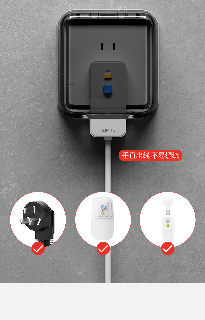CHIGO Waterproof Socket Box 86 Type Elevated and Enlarged Adhesive Waterproof Box for Bathroom Kitchen Waterproof Cover Elevated and Enlarged Waterproof Box 18