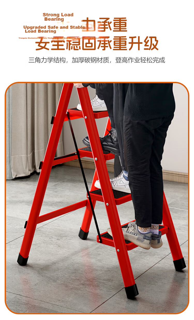 Warner New Household Folding A-Frame Ladder Multi-Functional Single-Sided Step Ladder TZ08 Red 4-Step Ladder 10