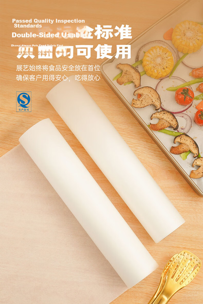 ZhanYi Silicone Oil Paper 10m x 30cm Oven BBQ Grill Pan Baking Air Fryer Aluminum Foil Household Baking Oil Absorption Paper Mat 7