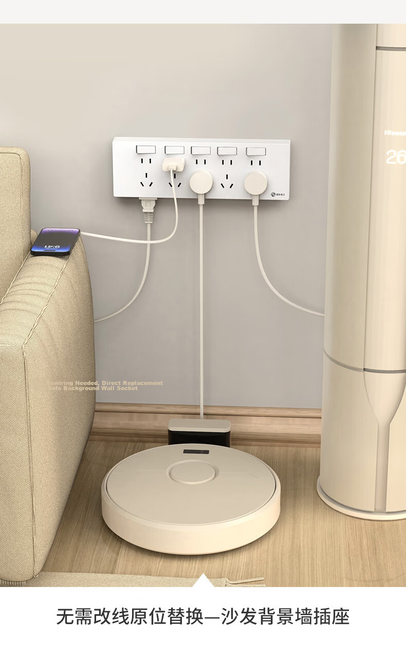 FDD 86-Type In-Situ Replacement No-Drill Free Expansion Multi-Socket Extension Power Strip [Four Outlets, Four Switches, Five Holes] 9