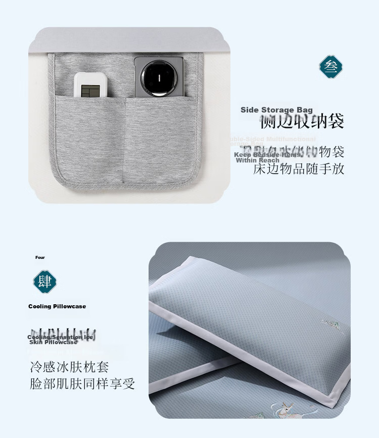 Lao Xijiang Class A Ice Silk Mat Double Cooling Ice Skin Mat Three-Piece Set Fulu Bed Mat 180*200 [Machine Washable] 13