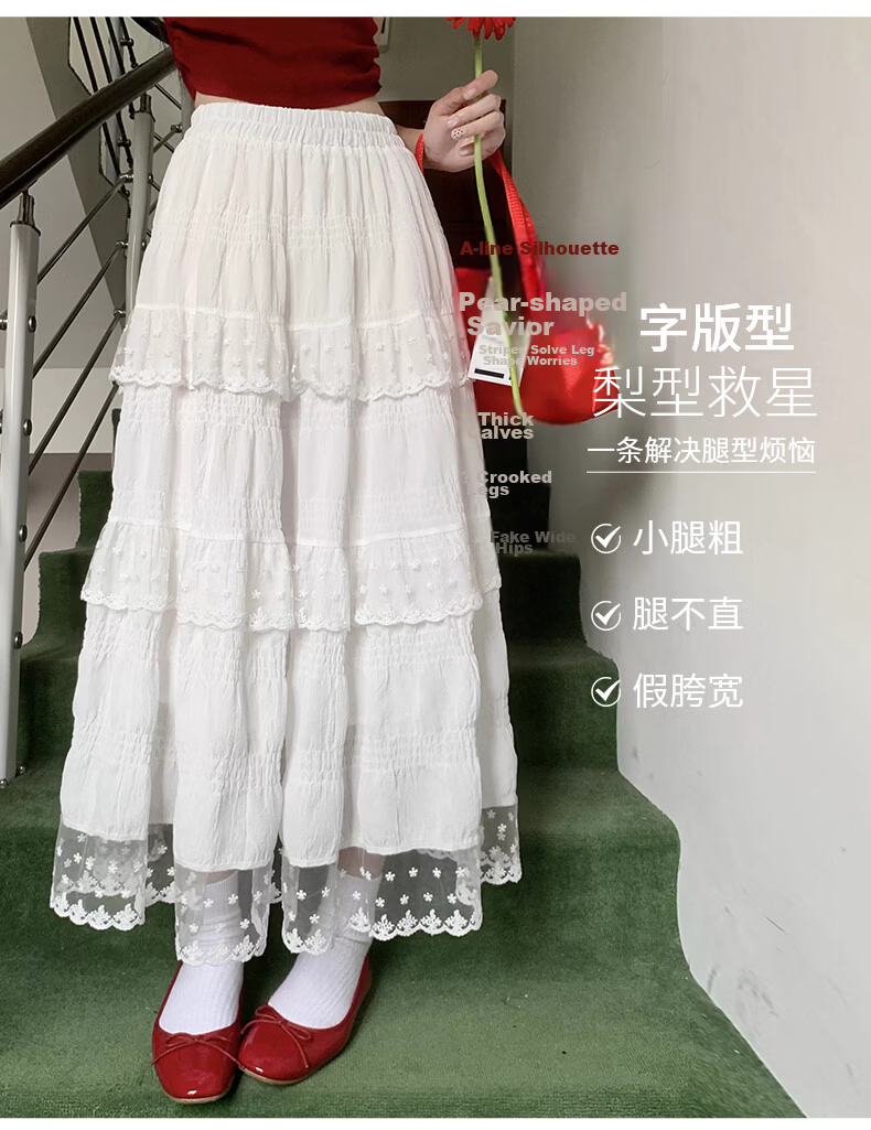 Borui White Design Lace Trim Cake Skirt 2026 New French Style Long Flared A-Line Skirt 10