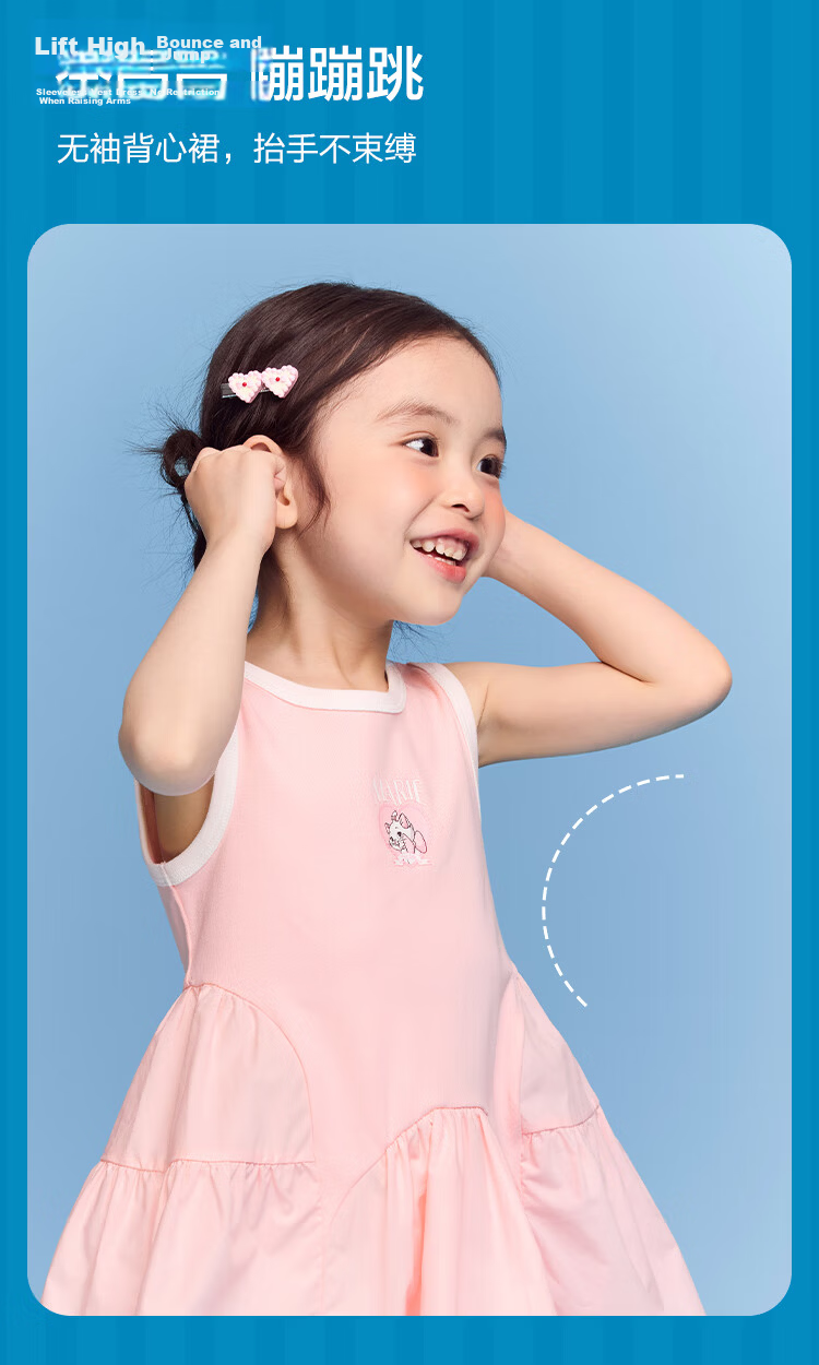 Balabala [balaOne] Girls' Dress Children's Sleeveless Vest Dress Summer 2026 5