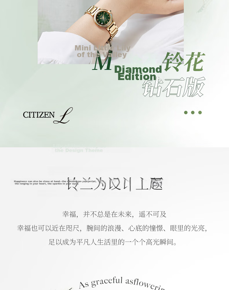 CITIZEN Women's Watch Japanese-Korean Style Solar Steel Band Fashion Gift for Girlfriend EM1123-62X 2