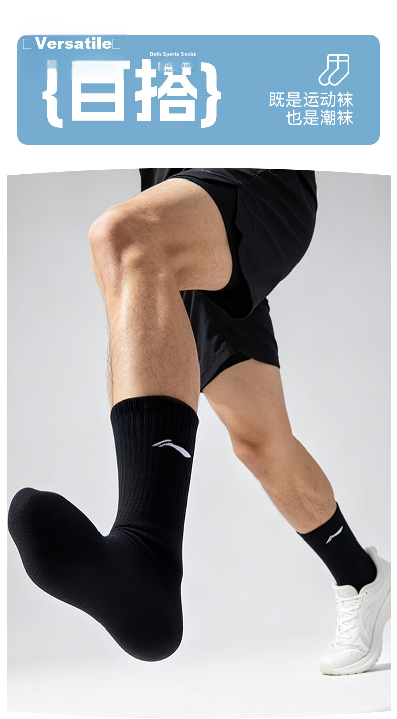 LI-NING Men's Summer Sports Socks (6 Pairs) Basketball Running Badminton Antibacterial Odor-Resistant Women's Mid-Calf Cotton Socks 8