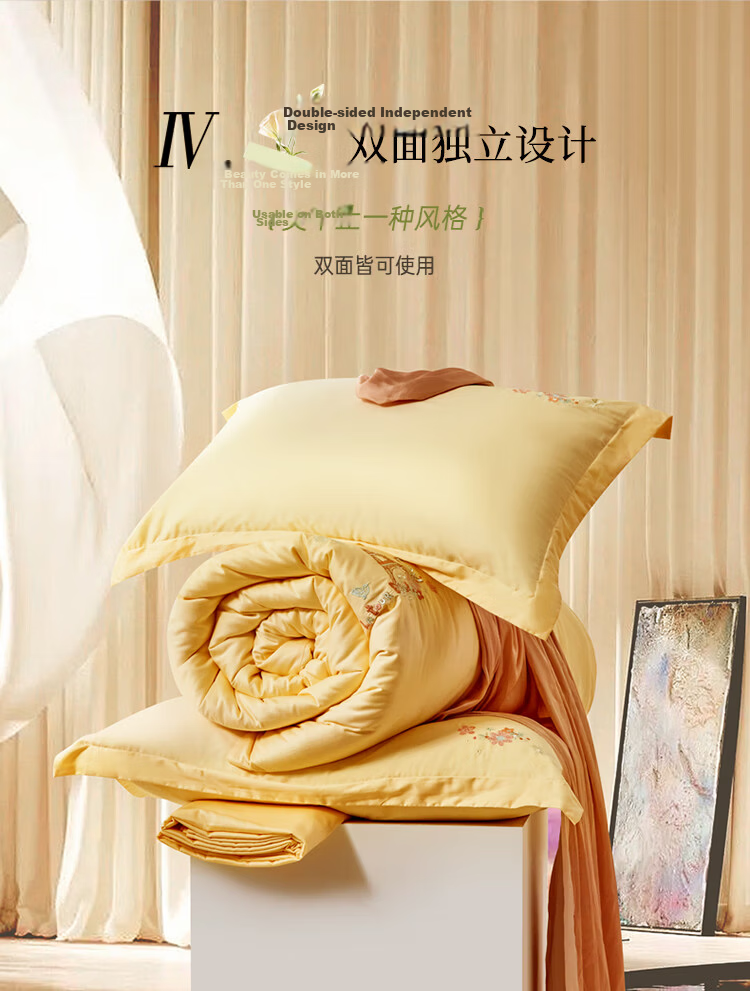 Fuanna Home Textile 4-Piece Bedding Set 60S Long-Staple Cotton Pure Cotton Sheet Duvet Cover Single/Double 203x229cm Yellow 7