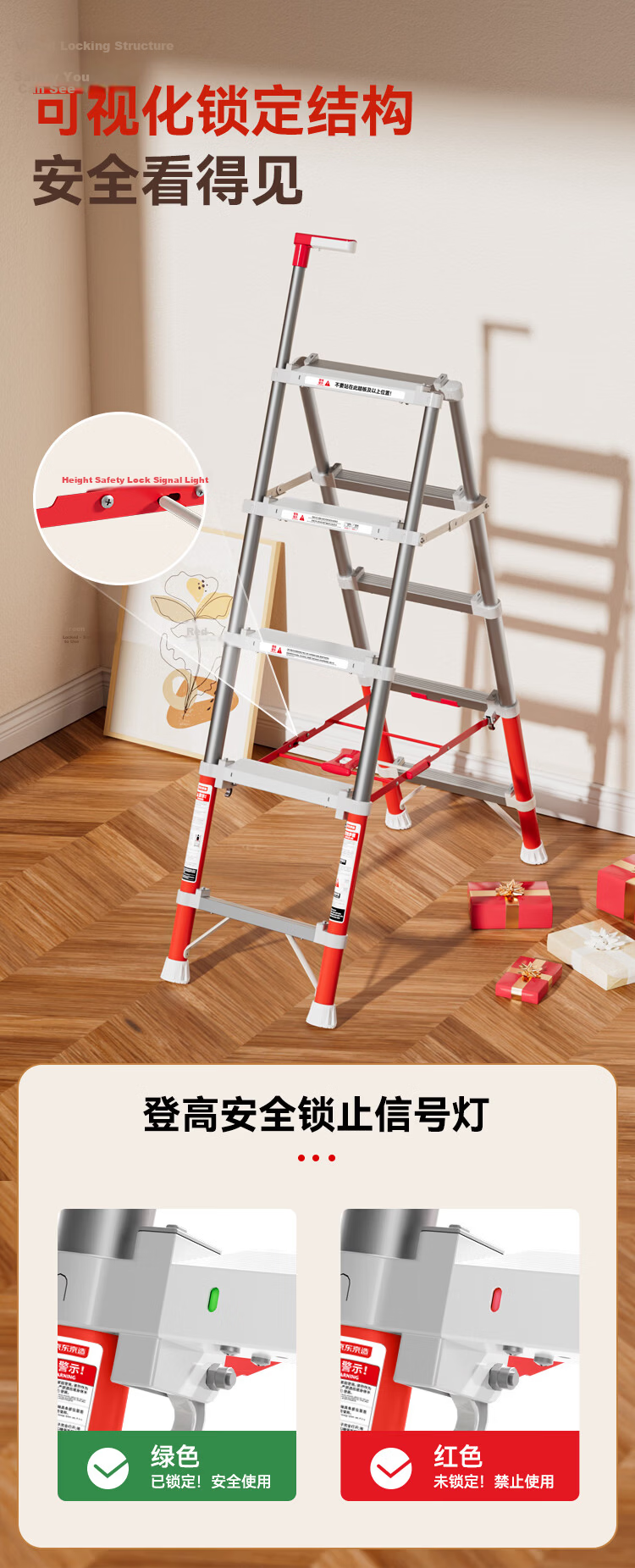 JD Jingzao Qingyun Folding Telescopic Household Step Ladder Six-Step Indoor Aluminum Alloy Multi-Functional Ladder 8