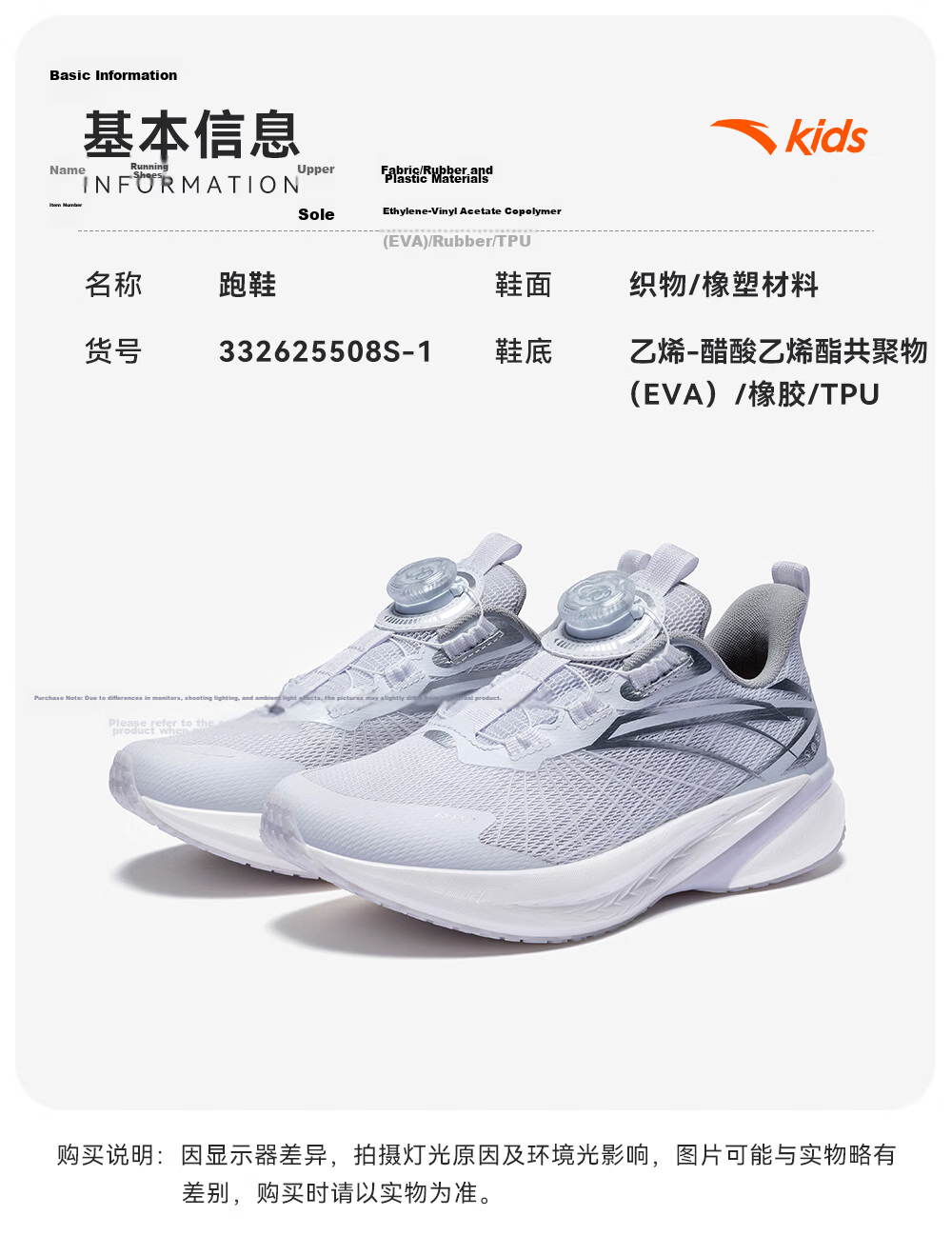 Anta Kids Hailang 4 Running Shoes Professional Sports Testing Boys Summer 2026 Breathable Mesh Running Shoes 42