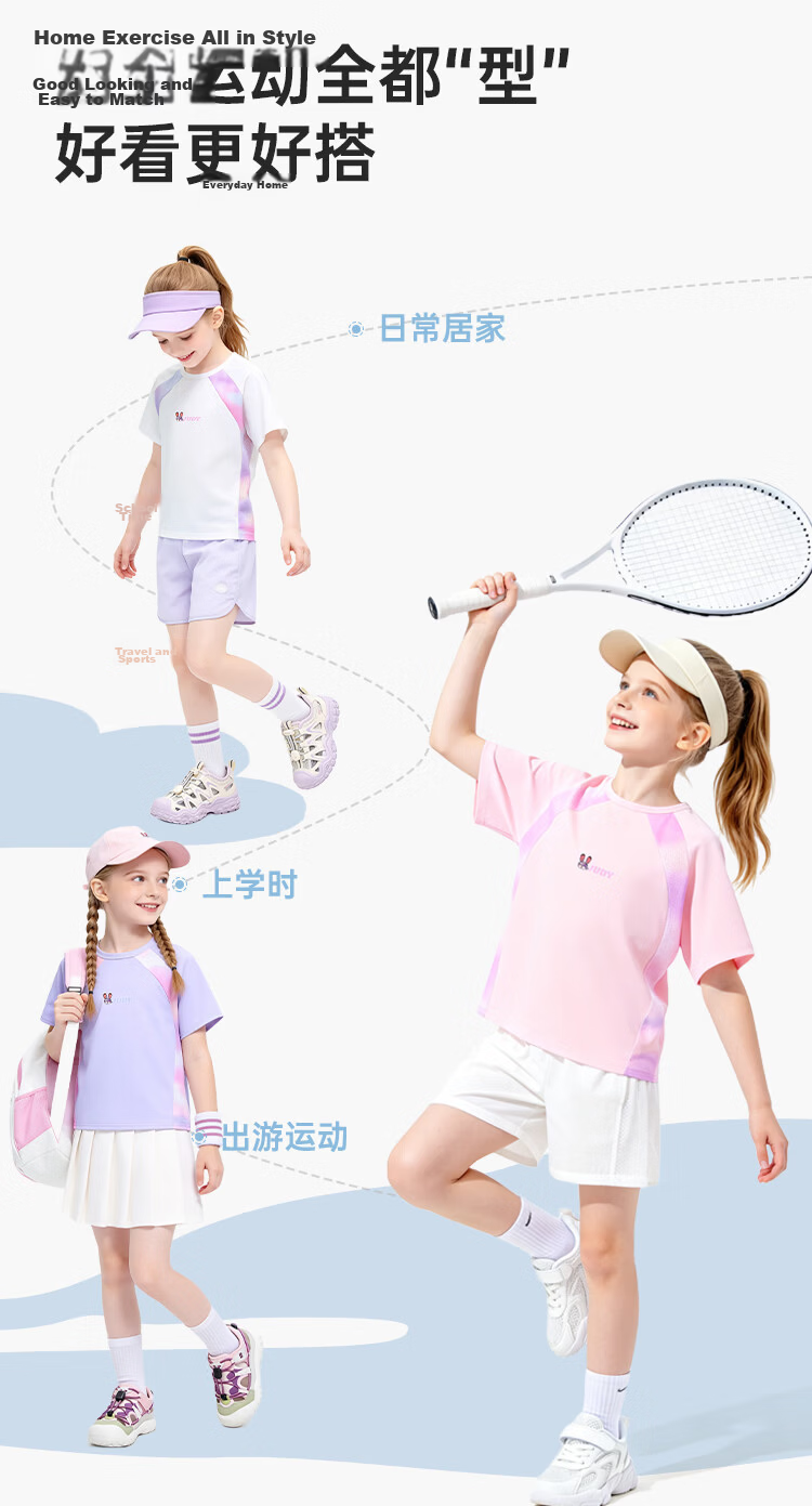 Disney Girls Short Sleeve 2026 Summer New Children's Sports T-Shirt Girls Ice Silk Color Block Quick-Dry Top White 160 10