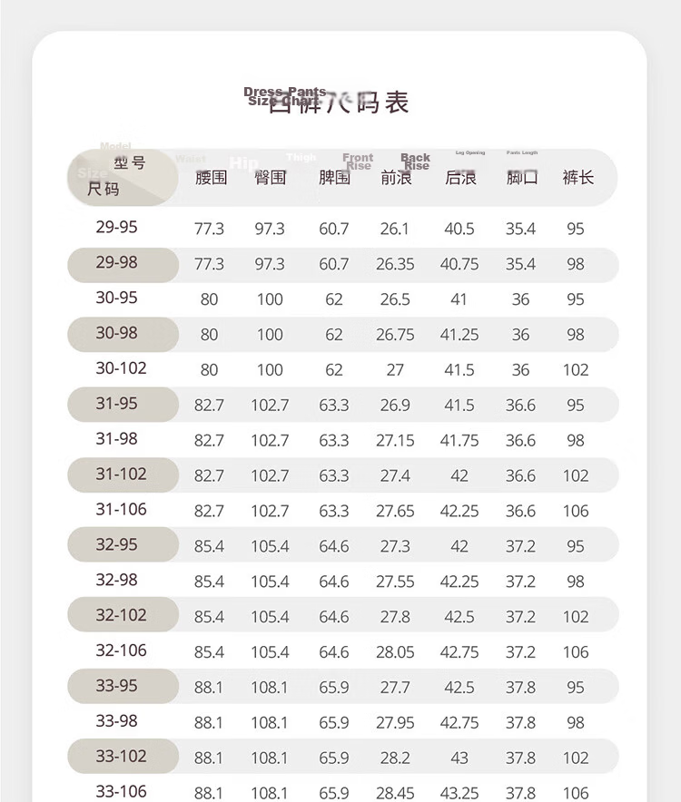 Shirt Lao Luo [President T3] Belt-Free Zero-Dye Technology Colorfast Easy-Care Business Dress Pants 247B0S810N 10