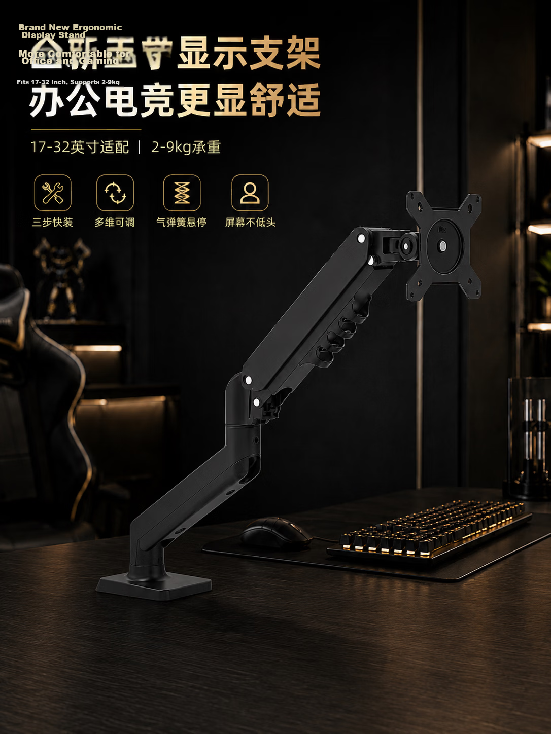 JD Jingzao Adjustable Gas Spring Hover Monitor Arm Computer Monitor Lift Heightening Stand Desk Clamp Base Compatible with AOC Zowie 32-inch Display 2