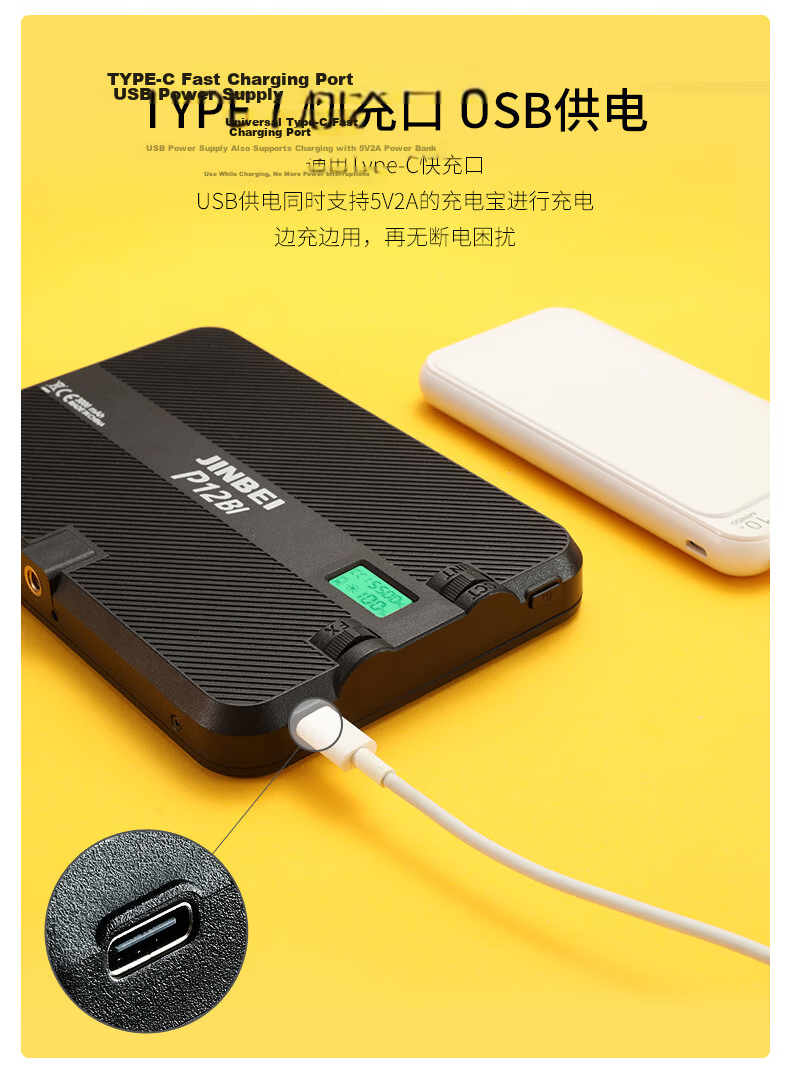 JINBEI P6 RGB Mini Cube Light Full Color 15