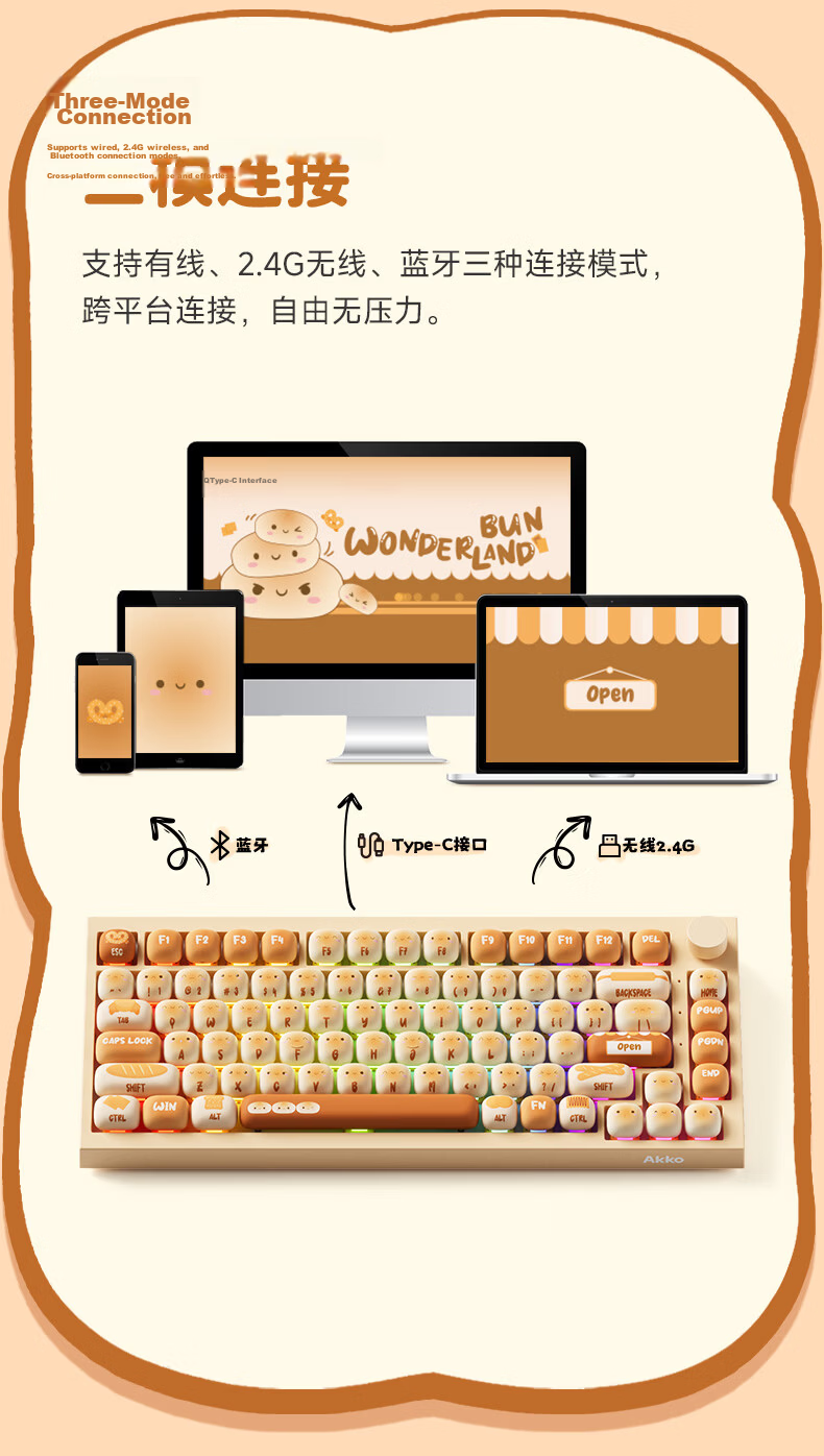 AKKO 5075 V5 Mantou Leyuan Tri-Mode Wireless Mechanical Keyboard, 82 Keys, Bluetooth Keyboard, Customizable, High Aesthetic Value, Office Keyboard, Wired, Gasket Structure, Good Typing Feel 6