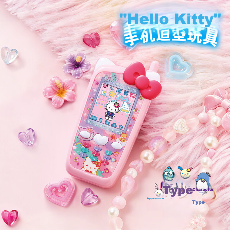 BANDAI Sanrio Hello Kitty Mobile Phone Shaped Electronic Pet Toy for Girls Birthday Gift