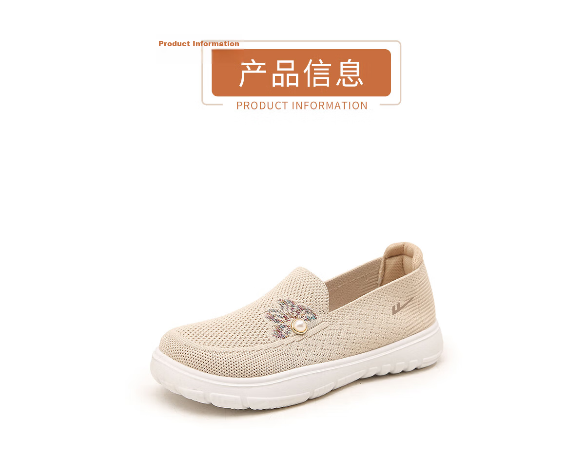 Warrior Old Beijing Cloth Shoes Comfortable Soft Sole Non-Slip Walking Shoes for Elderly Women Ages 60-70, Khaki, Size 38 Model 1767 8