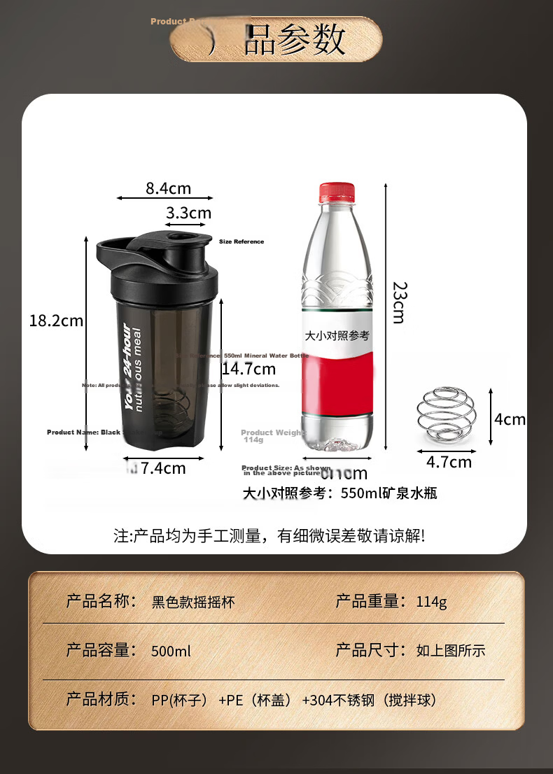 Baijie Protein Powder Shaker Bottle with Measurement Scale Large Capacity Fitness Sports Water Cup Creatine Mixing Cup for Men and Women 11