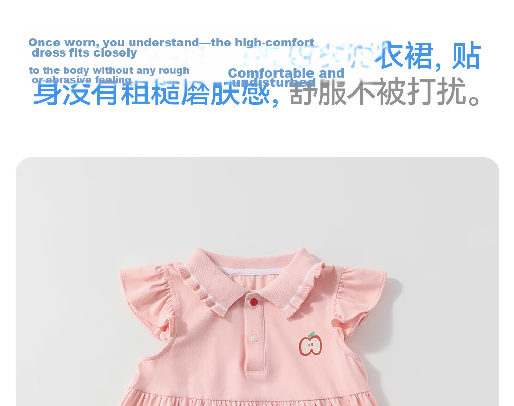 Betis Girls Summer Dress Children's Long Dress Thin Princess Breathable Sweat-Absorbing Polo Collar Baby Dress with Small Flutter Sleeves 13