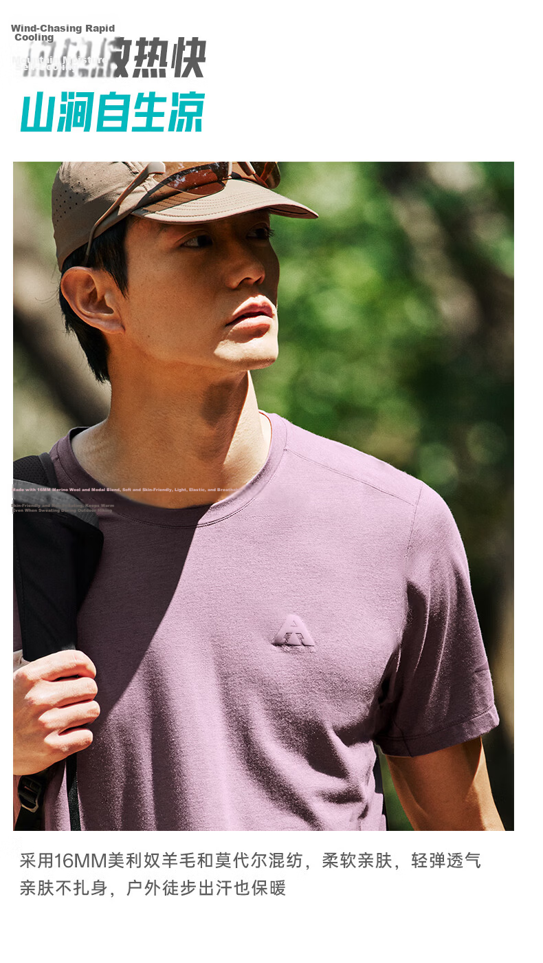 Anta Zero Pressure Quick-Dry T-Shirt | C100 Merino Wool Short Sleeve T-Shirt Men's Summer New Casual Sports Top 6