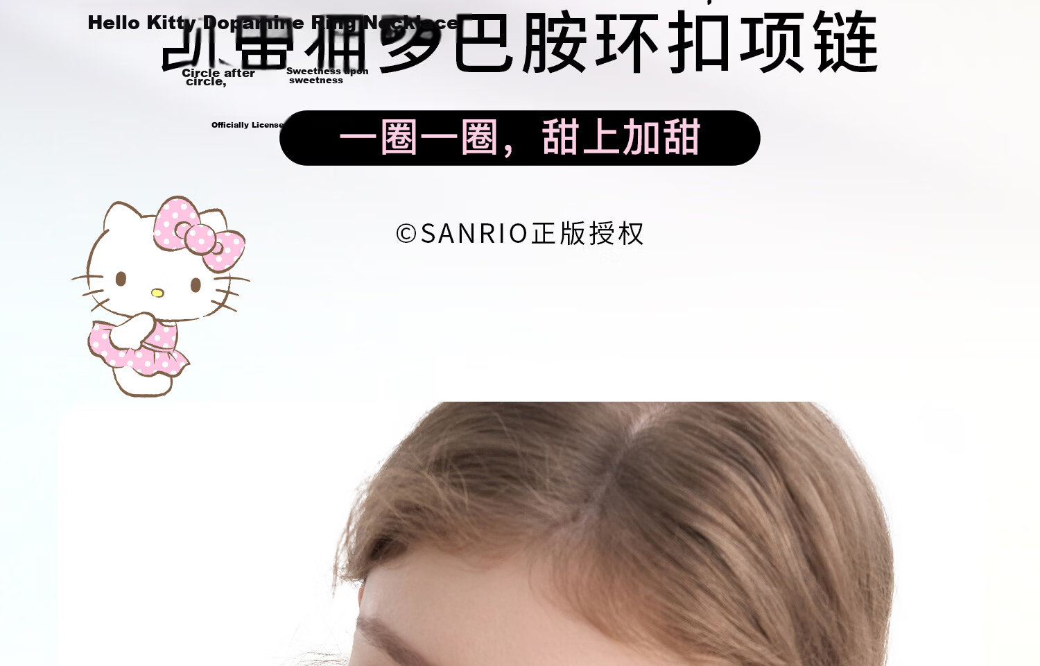 SANRIO Hello Kitty Dopamine Necklace for Women Niche High-End Birthday Gift for Girls 3230 4