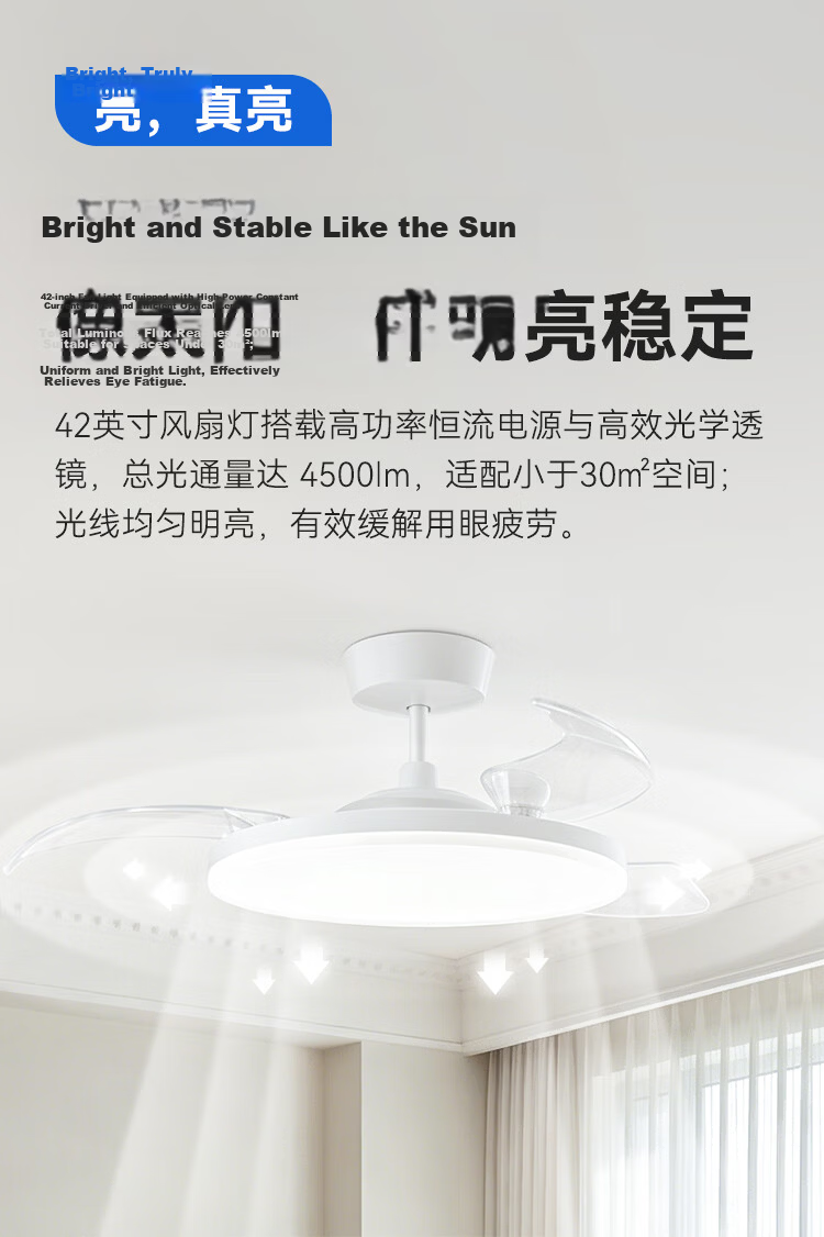 JD Jingzao Yufengzhe Smart Fan Light 42-inch Invisible Full-Spectrum Eye Protection Bedroom Living Room Dining Ceiling Fan Light Integrated 16