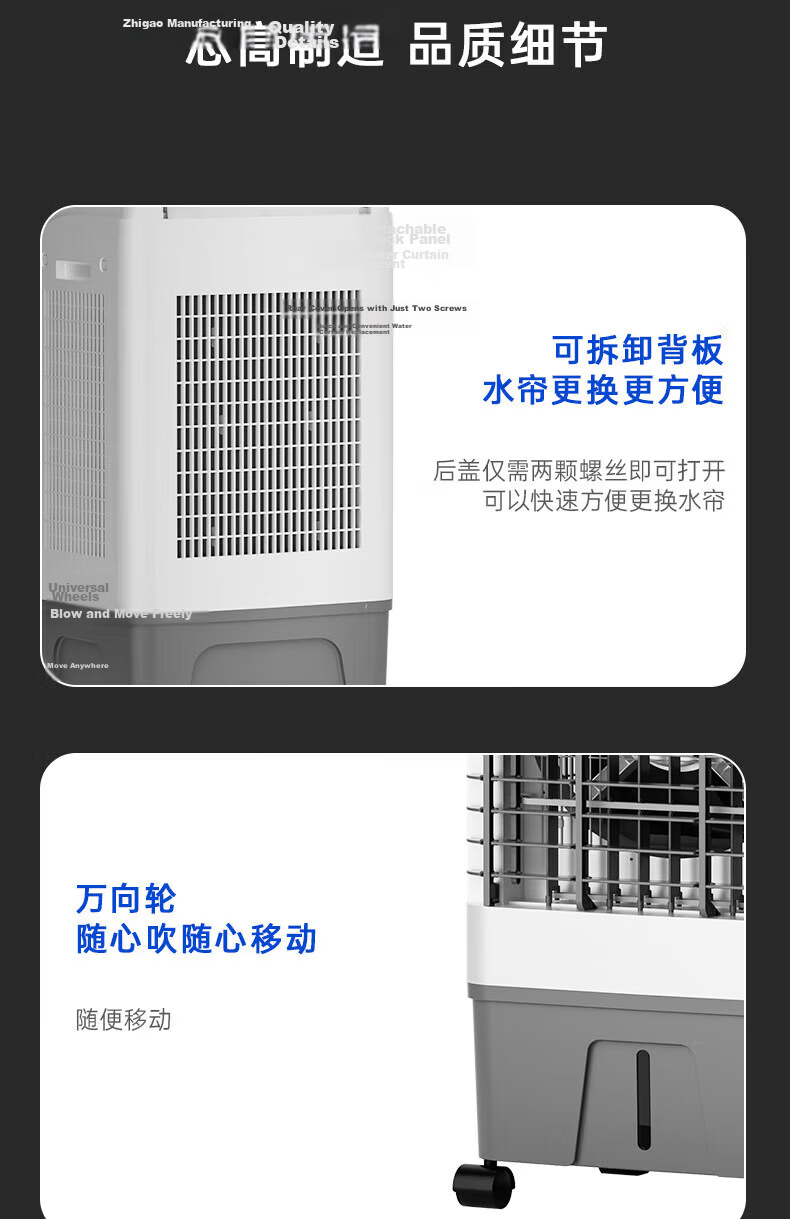 CHIGO Industrial Evaporative Air Cooler Portable Water Cooling Fan Ice Cooling Strong Refrigeration for Home and Commercial Use 28