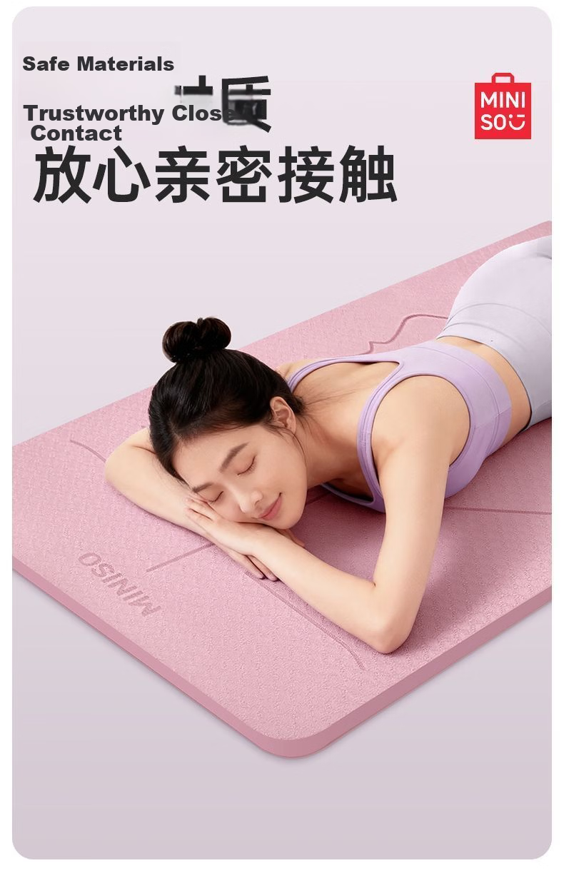 MINISO TPE Extra Large Yoga Mat Fitness Mat Home Non-Slip Shockproof Soundproof Thickened Exercise Mat 10