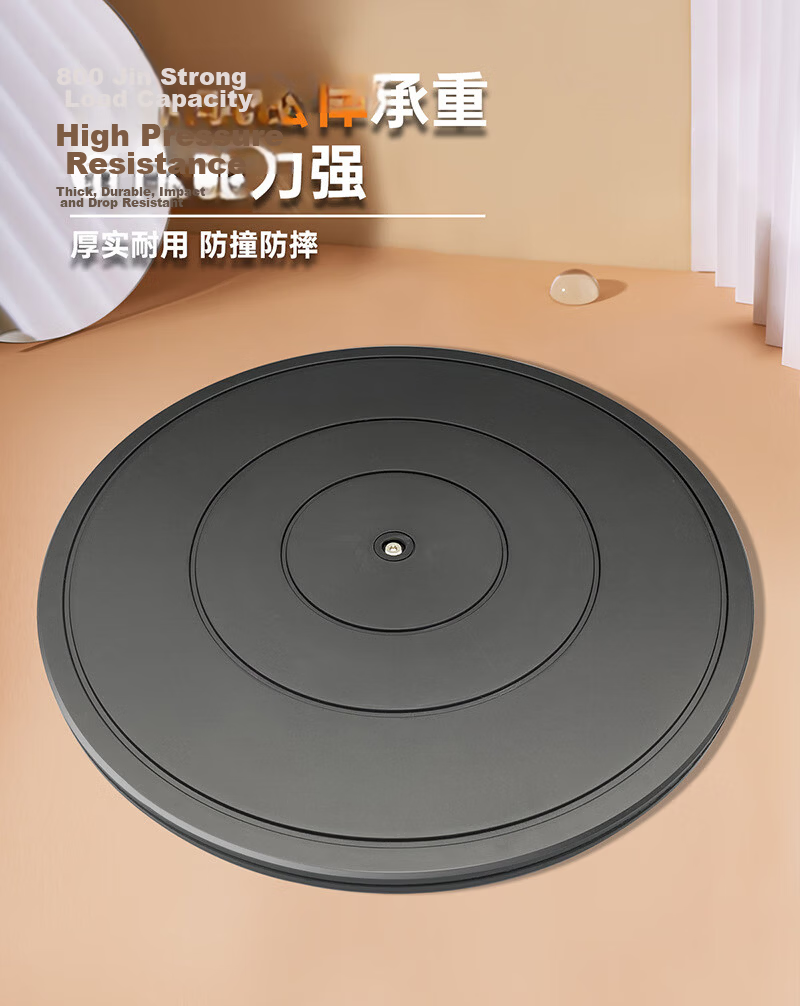ZhuGuo Packing Turntable 40cm x 1.8cm Plastic Heavy-Duty 360-Degree Rotating Base Multi-Purpose Display Stand for Packaging and Sealing 4