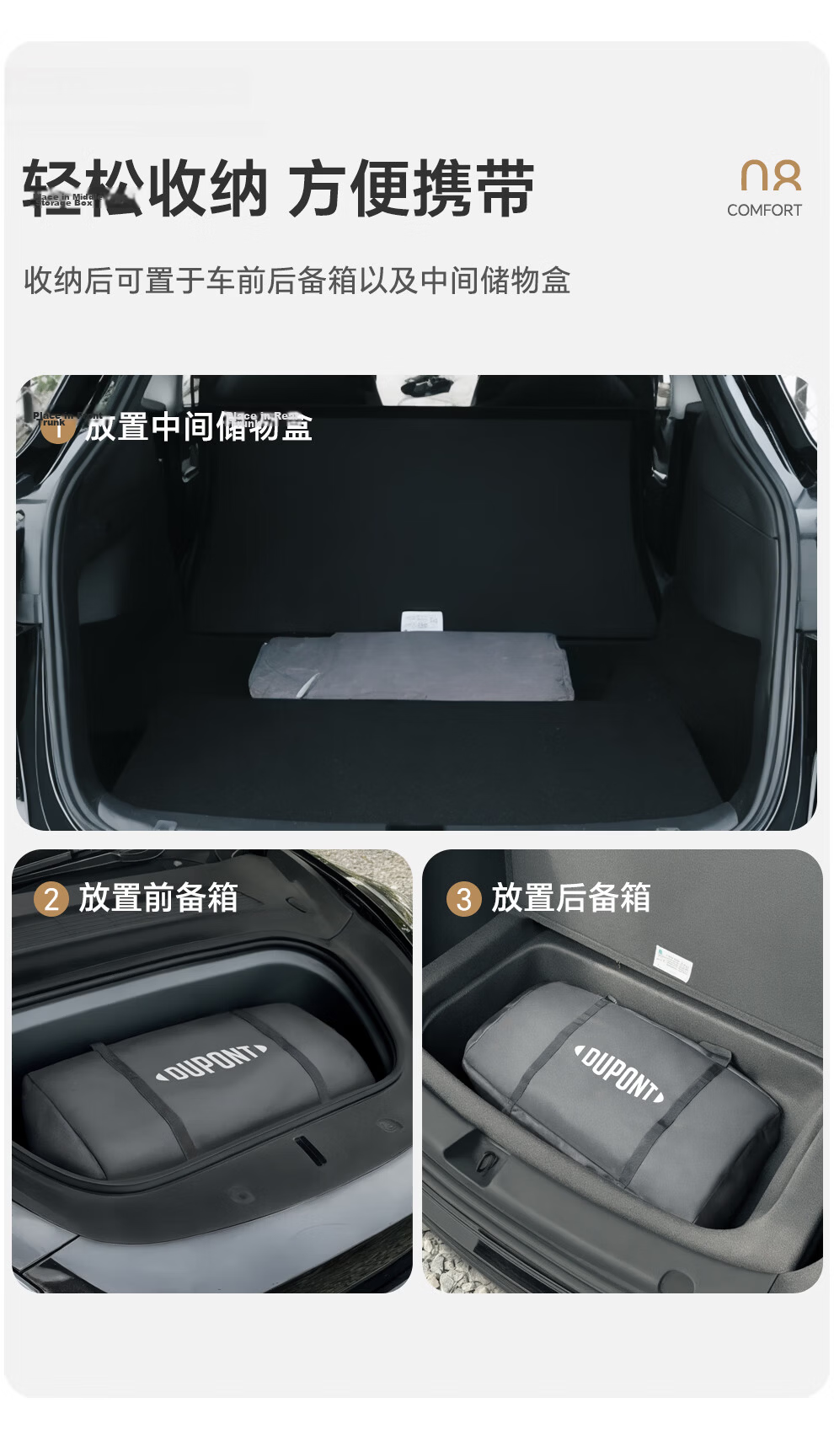DU PONT MKcamp Inflatable Mattress for Tesla Model Y Car Camping Foldable Air Bed for Driving and Sleeping 16