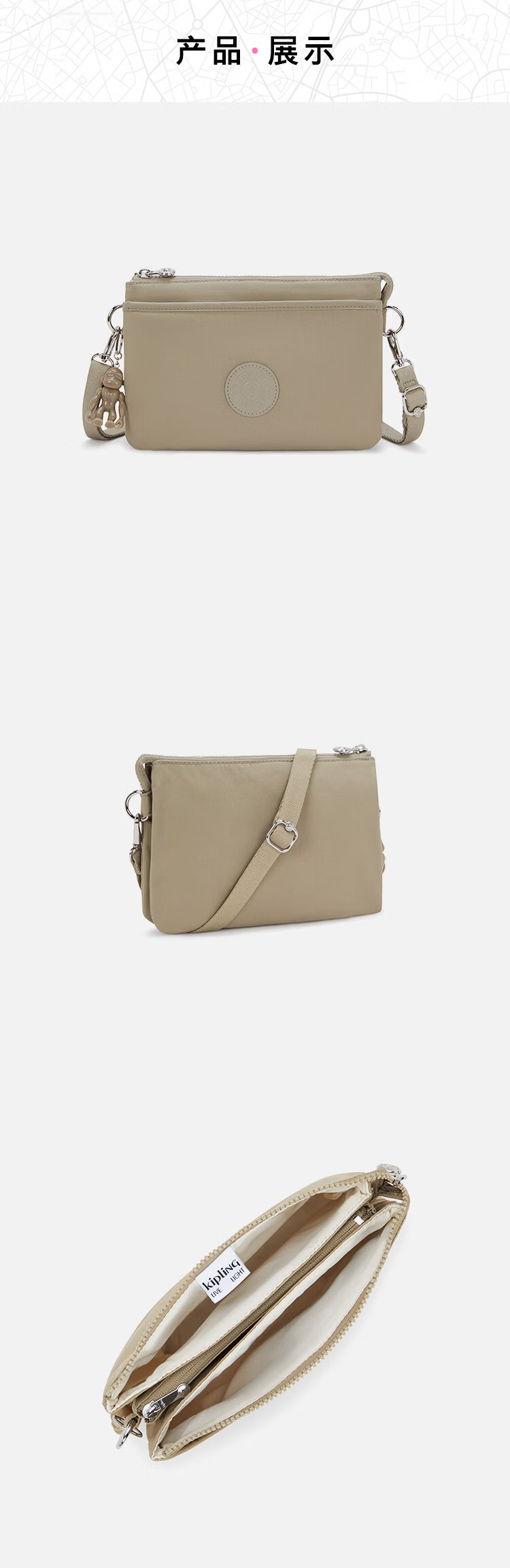 Kipling RIRI Beige Tote Bag Birthday Gift 5