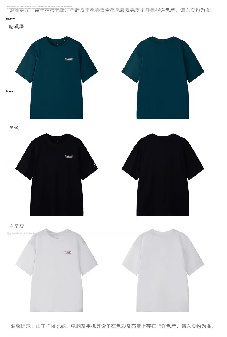 LI-NING Men's Sports T-Shirt Fashion Casual Versatile Short Sleeve Lightweight Breathable Comfortable Skin-Friendly Running Fitness Top 11