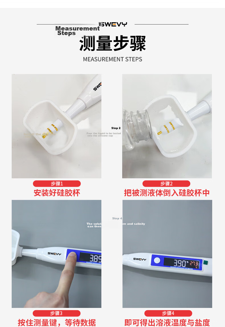 Suowei Salinity Meter Color Screen High Precision Salinity Tester Brine Commercial Kitchen Soup Electronic Salinity Meter SW710 12