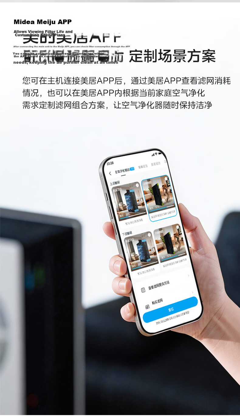 Midea Professional Formaldehyde Removal Filter Original Air Purifier Filter Cartridge for U8 Model FC-150U8ZYCQ, Removes Formaldehyde, Odors, Smoke, Allergens, Pet Hair 5