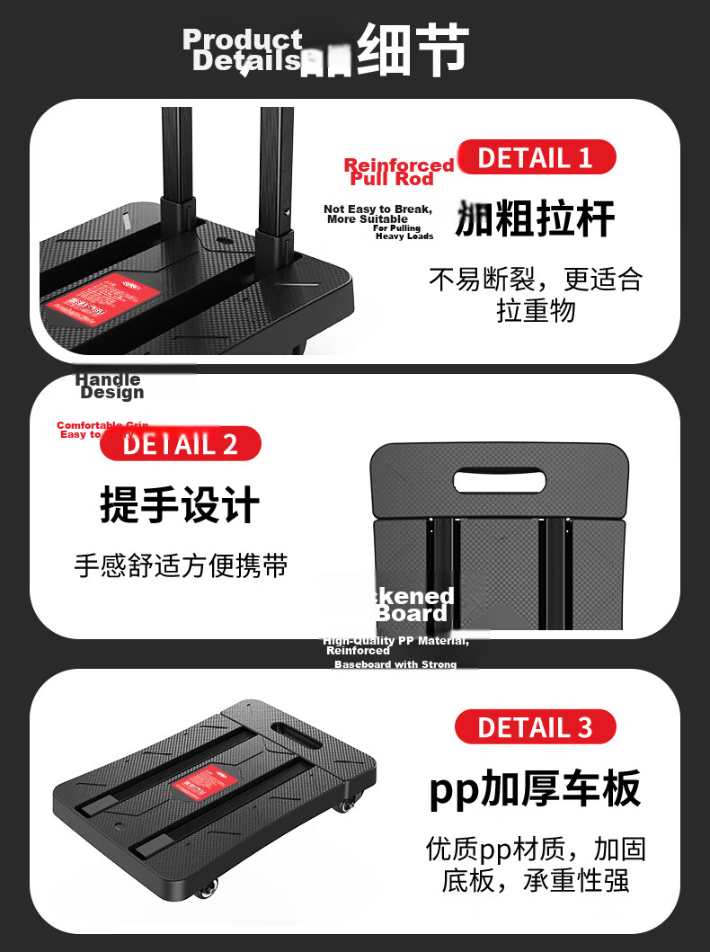 DU PONT Folding Handcart Trolley Foldable Flatbed Shopping Cart Household Portable Turtle Cart 9