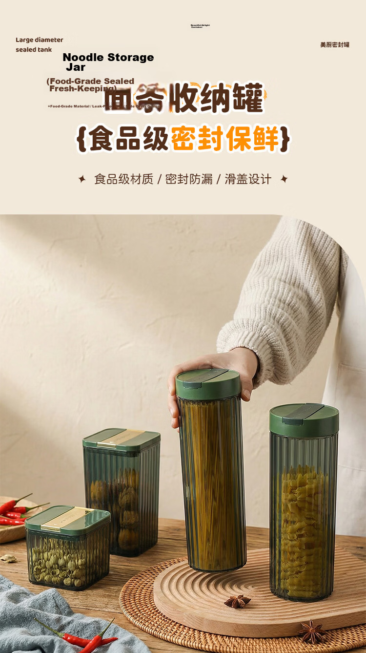 MAXCOOK Sealed Container Pasta Jar Grain Storage Box Moisture-Proof Storage Canister Green 1.3L MCX2676 1