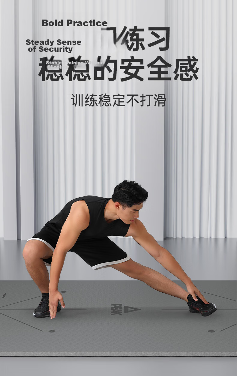 Peak Professional Yoga Mat Men's Fitness Women's Home TPE Alignment Non-Slip Thickened Wide Beginner Floor Mat 5