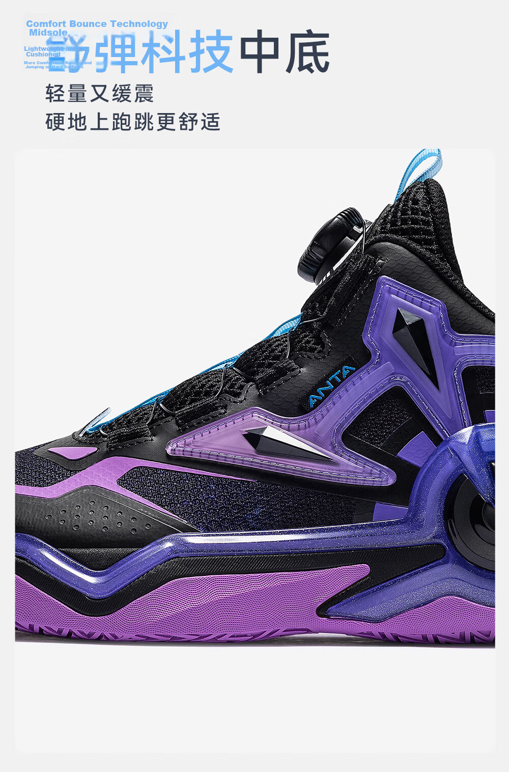 Anta Kids Boys Sports Shoes Ages 6-12 Youth Durable Sniper Basketball Shoes 312541108H 16