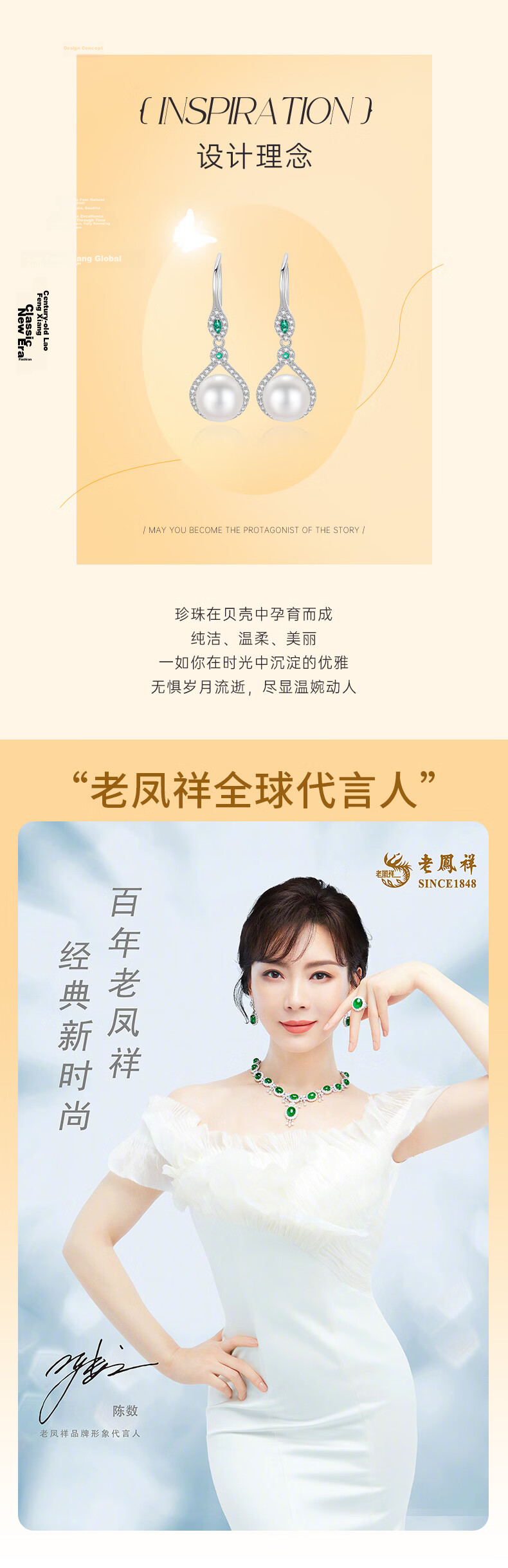 Lao Feng Xiang Pearl Earrings for Women Elegant Silver Jewelry Birthday Qixi Valentine's Day Gift for Girlfriend Wife 2