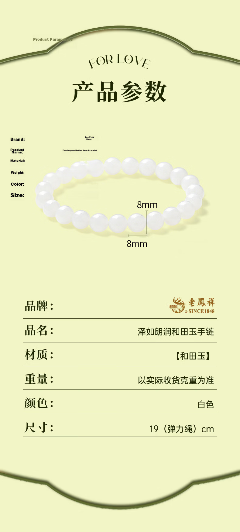 Lao Feng Xiang Hetian Jade Bracelet for Women 2026 New Style Hand String Jewelry Birthday Anniversary Gift for Girlfriend Wife 11