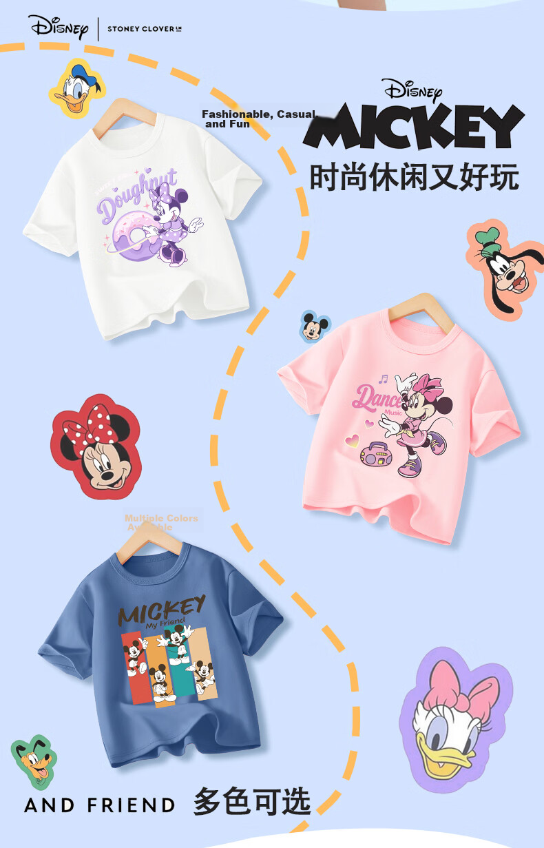 Disney 2-Pack Kids Cotton Short Sleeve T-Shirts Boys Girls Bunny Blue + Judy White Size 140 5