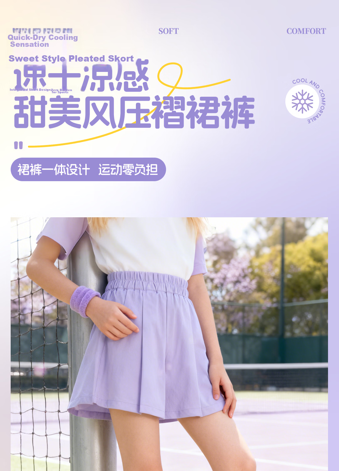 Disney Kids Cartoon Girls Dress 2026 Summer New Sports Children's Skirt Fashionable School Style Girls Pleated Skirt 15