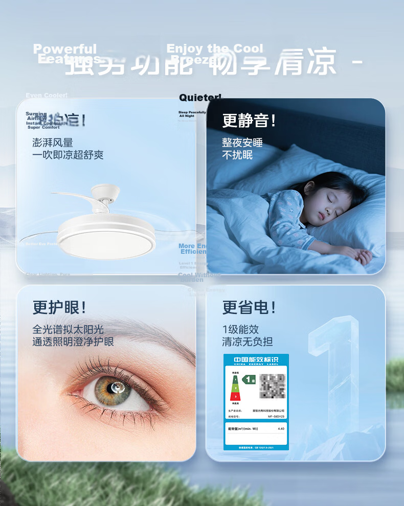 Midea FY2 LED Ceiling Fan Light with Stepless Dimming 48W Eye Protection for Bedroom and Dining Room, Installation Included 2