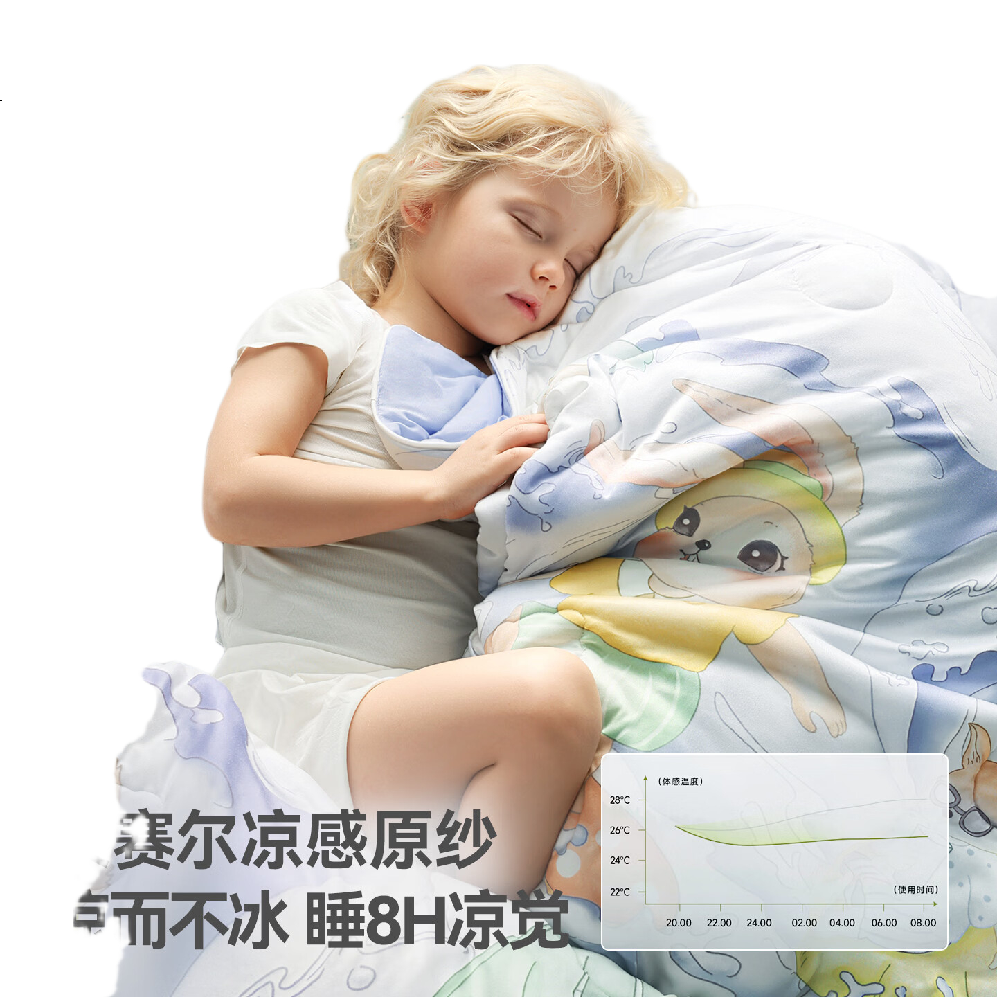 White Image 2