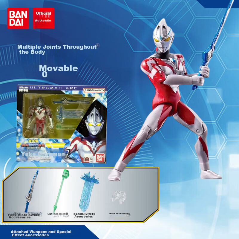 BANDAI Ultraman Kids Toy Boys Birthday Gift Deluxe Super Action Series Akio Ultraman 21955