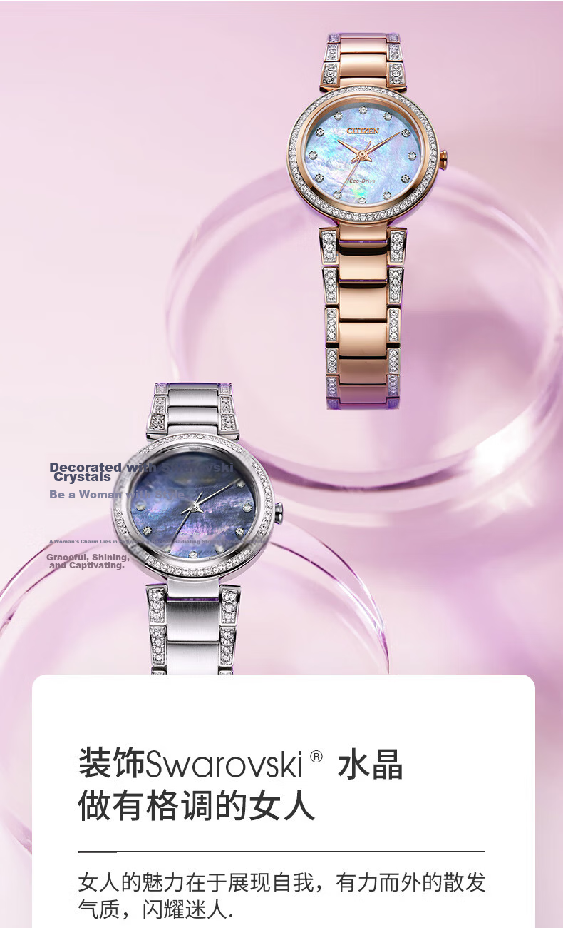 CITIZEN Women's Japanese Solar-Powered Watch EM0843-51D Gift for Girlfriend 6