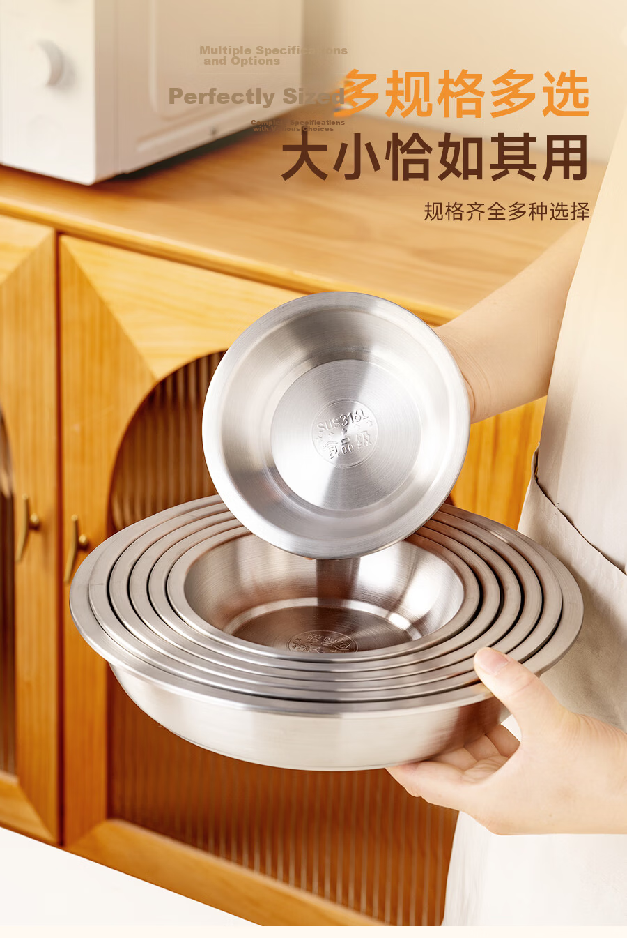 OnlyCook 316L Stainless Steel Antibacterial Plate Household Deepened Thickened Round Plate Food Grade Prep Tray Fruit Dish 16cm 7