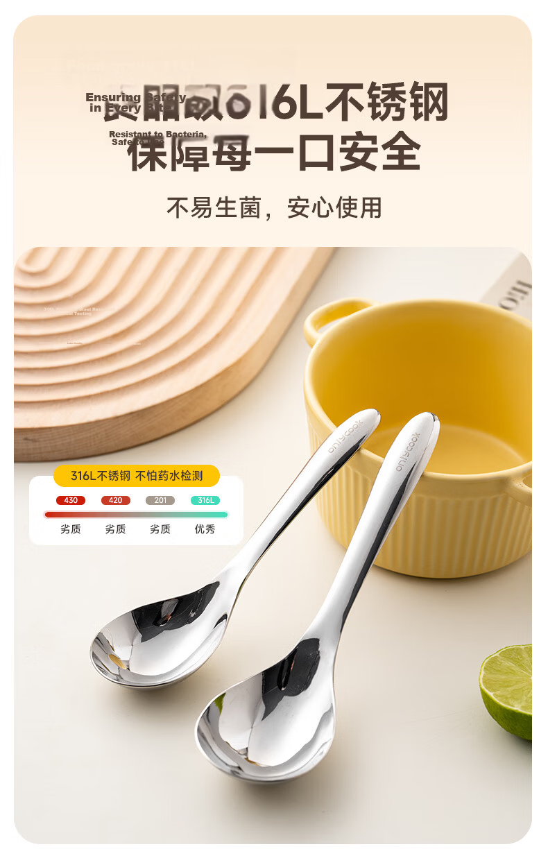 Onlycook Antibacterial Stainless Steel Long-Handled Soup Spoons, 316L Food Grade, for Home Dining, Small Soup Spoons And Tablespoons, Pack of 2 3